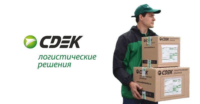 СДЭК Курьером до двери